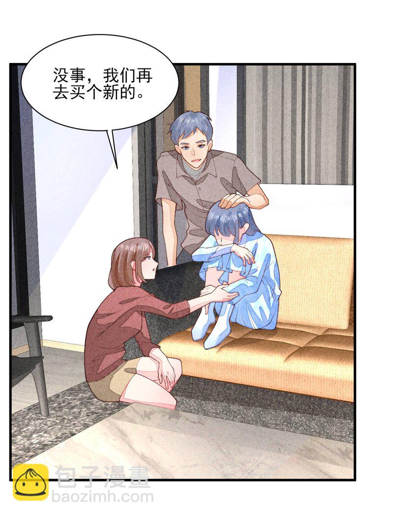 104 来了(1/2)-第107话