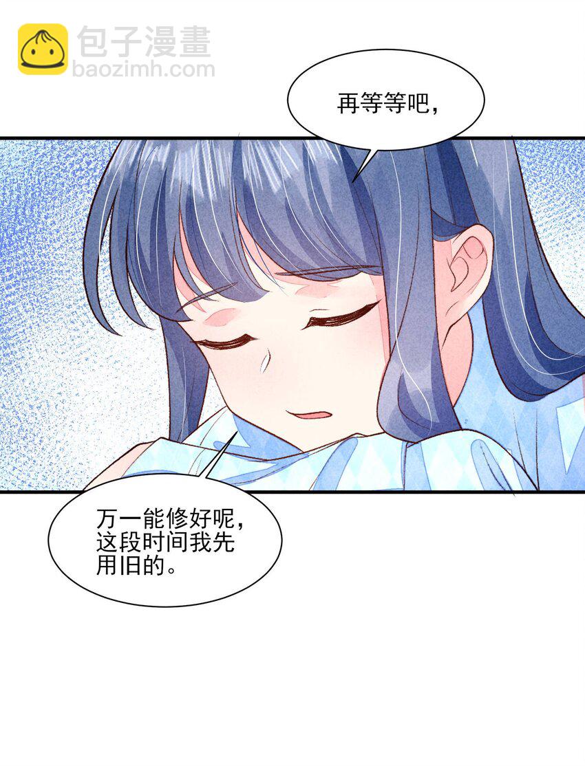 104 来了(1/2)-第107话