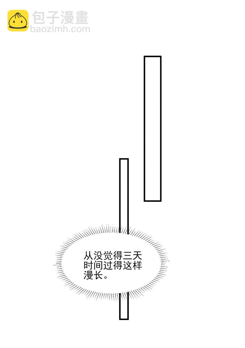 104 来了(1/2)-第107话