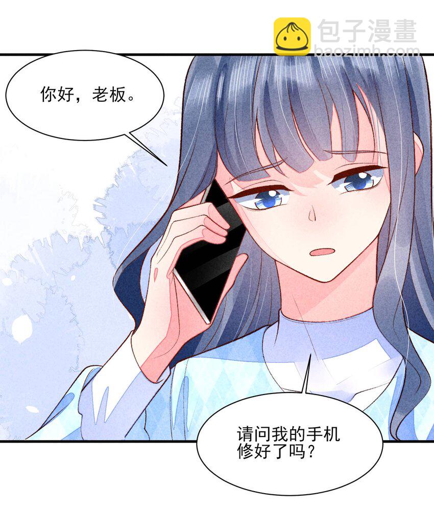 104 来了(1/2)-第107话