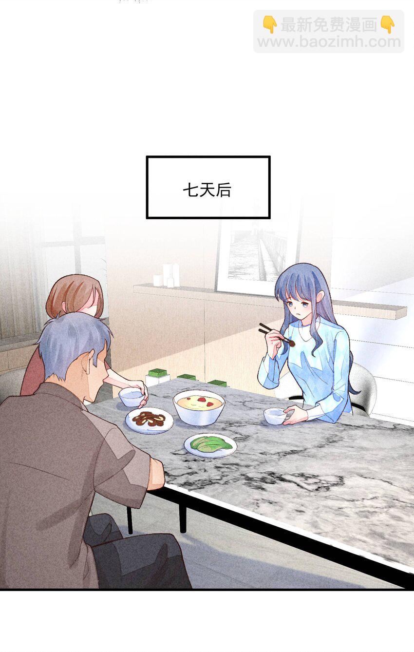 104 来了(1/2)-第107话