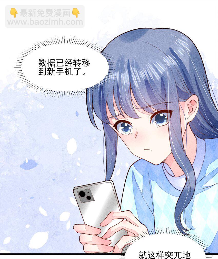 104 来了(1/2)-第107话