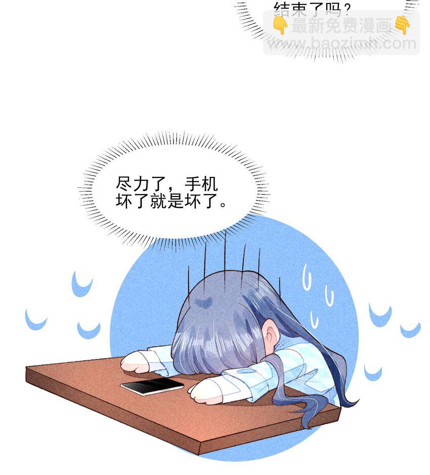 104 来了(1/2)-第107话