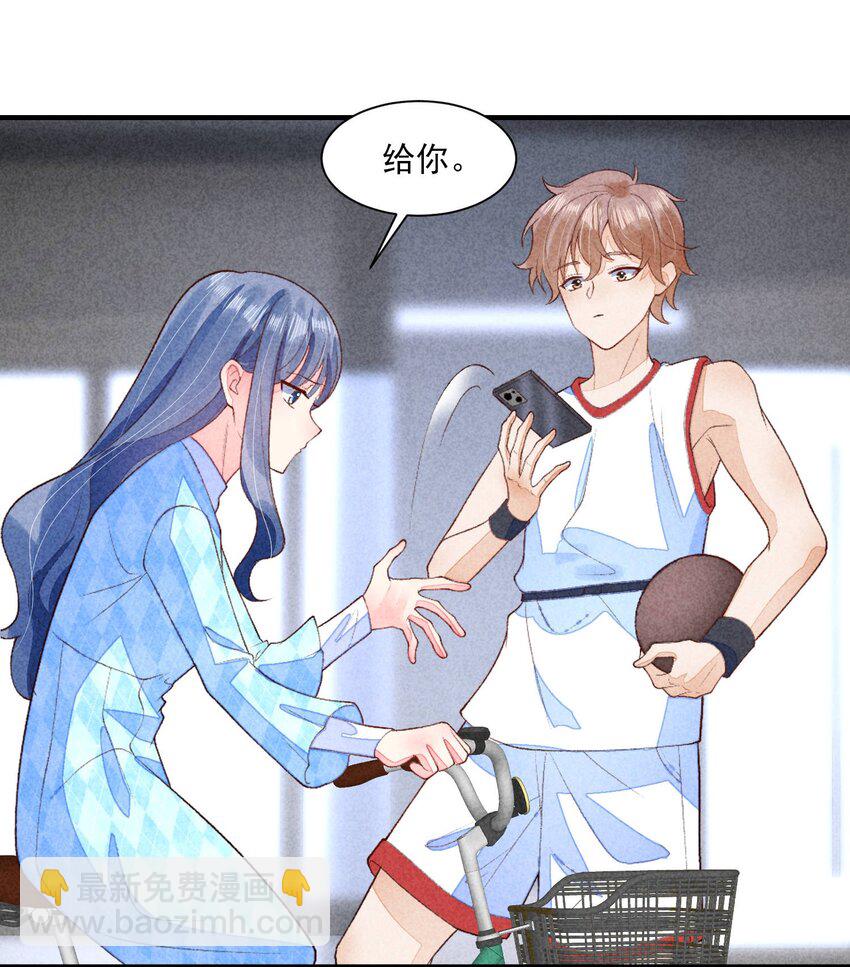 104 来了(1/2)-第107话