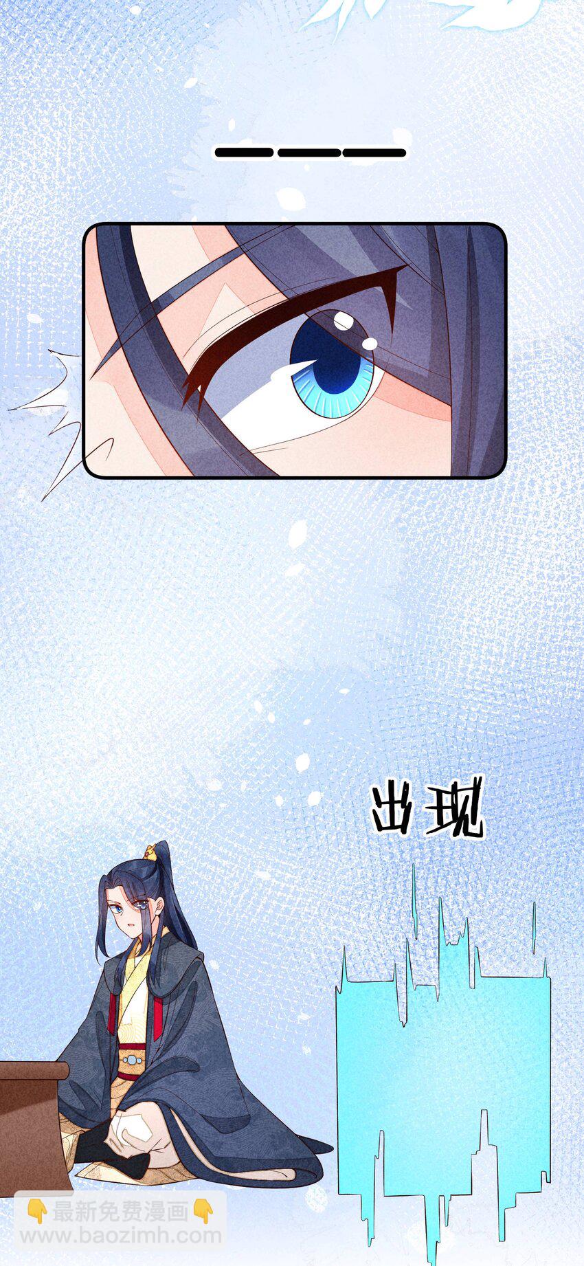 104 来了(1/2)-第107话