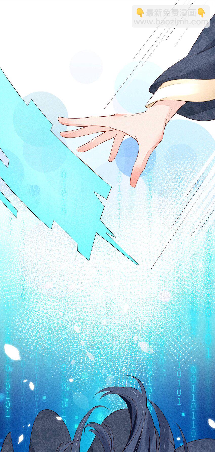 104 来了(1/2)-第107话