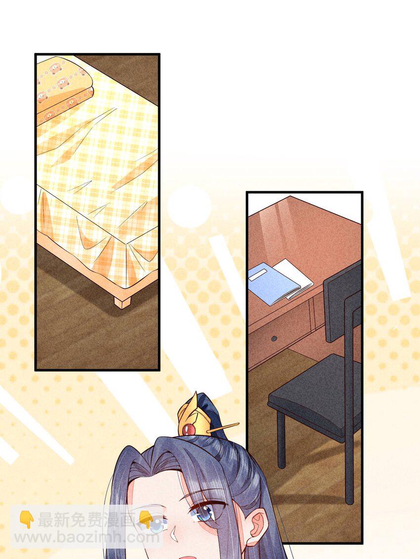 104 来了(1/2)-第107话