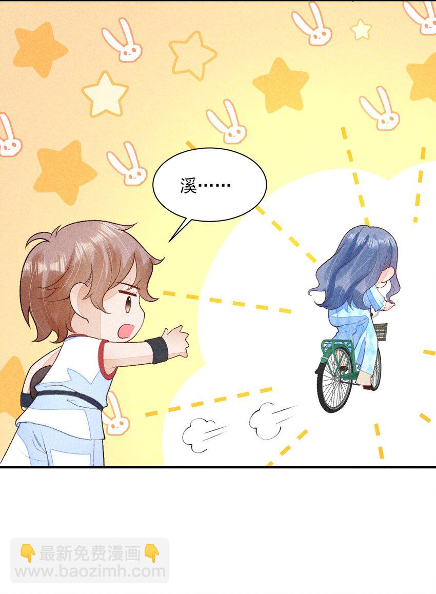 104 来了(1/2)-第107话