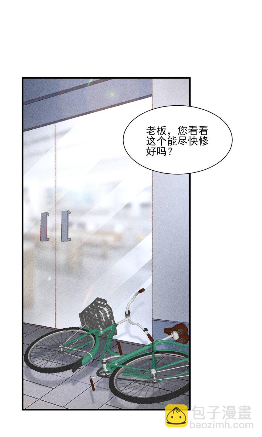 104 来了(1/2)-第107话