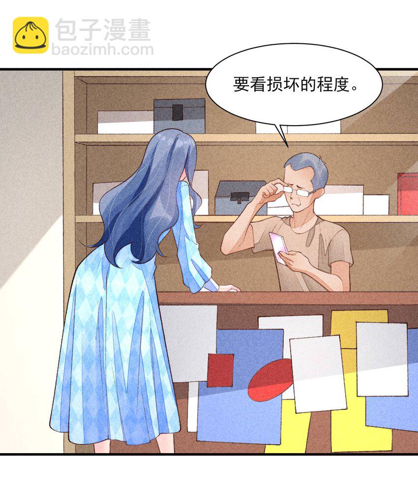 104 来了(1/2)-第107话