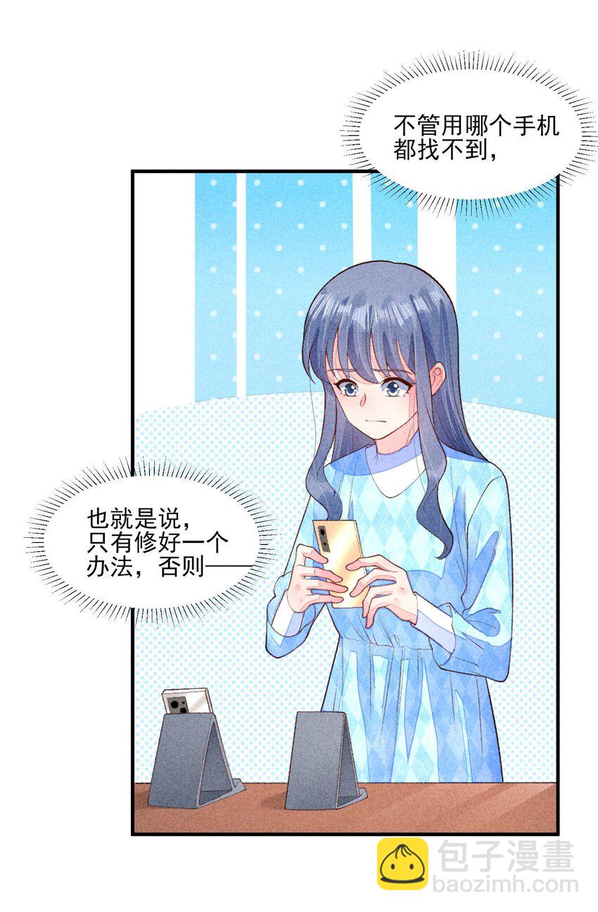 104 来了(1/2)-第107话