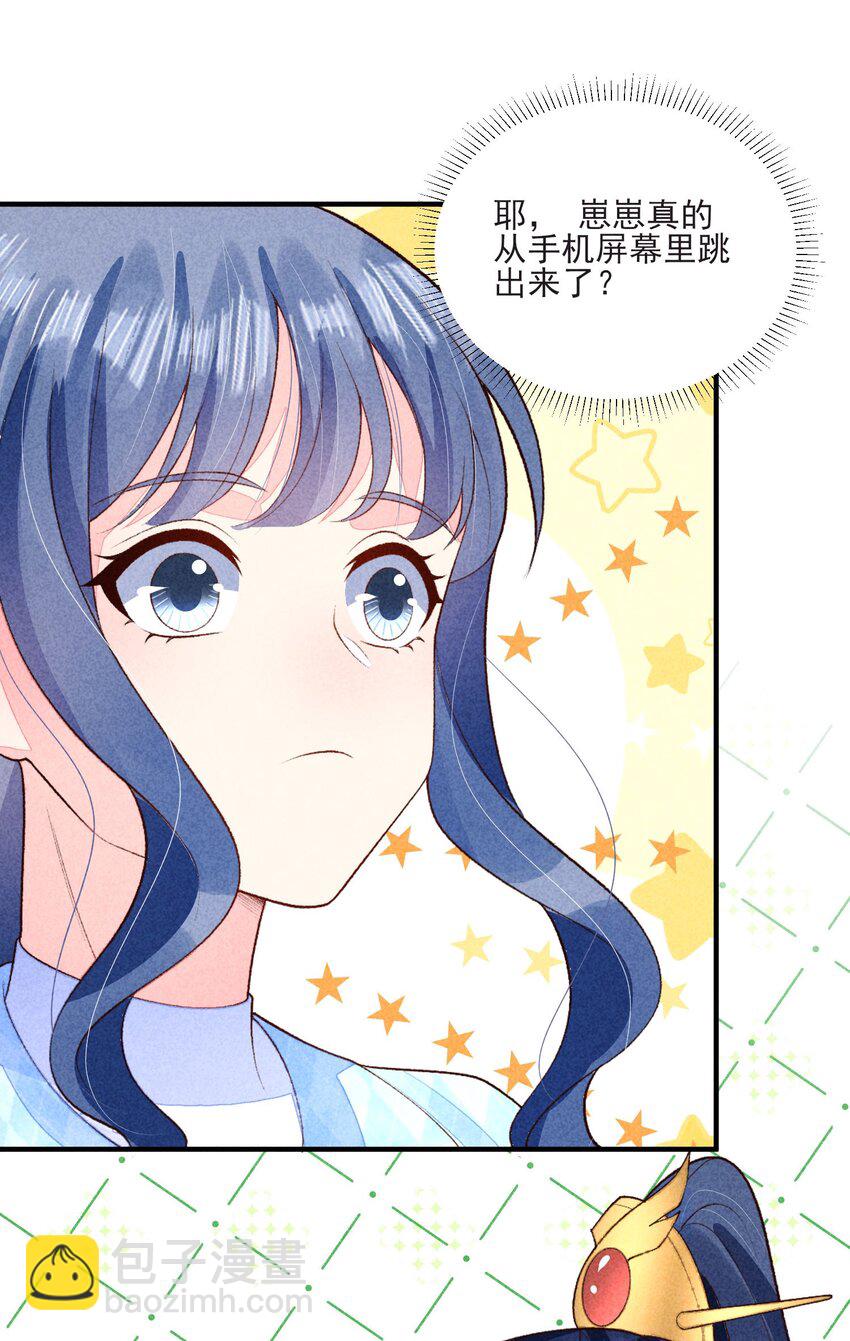 106 活生生的崽(1/2)-第109话