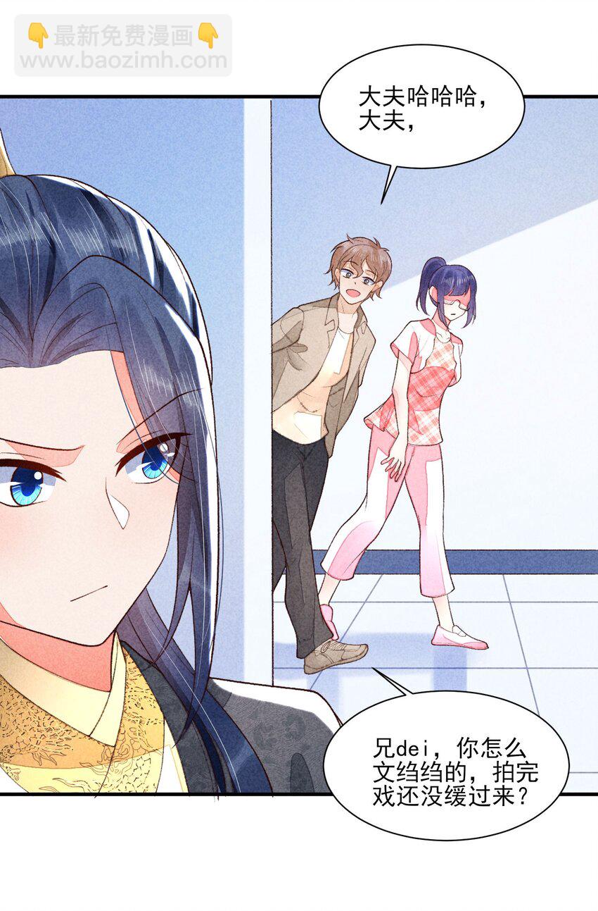 106 活生生的崽(1/2)-第109话