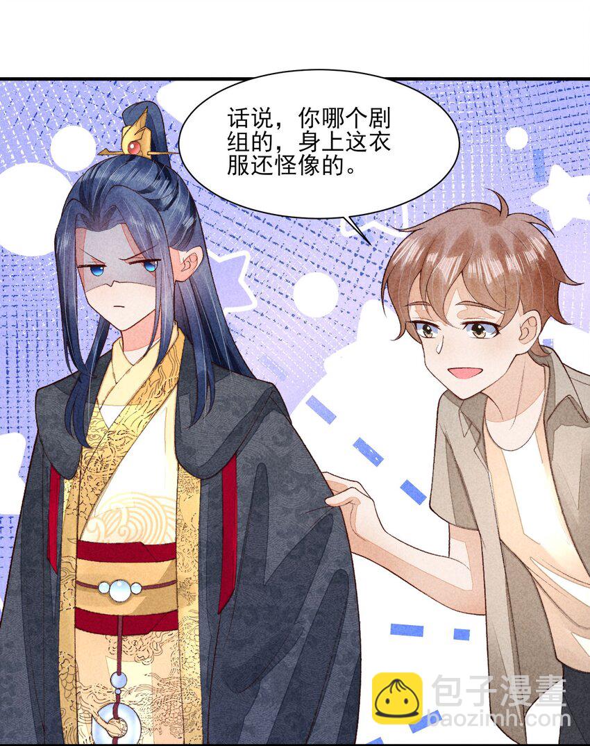 106 活生生的崽(1/2)-第109话