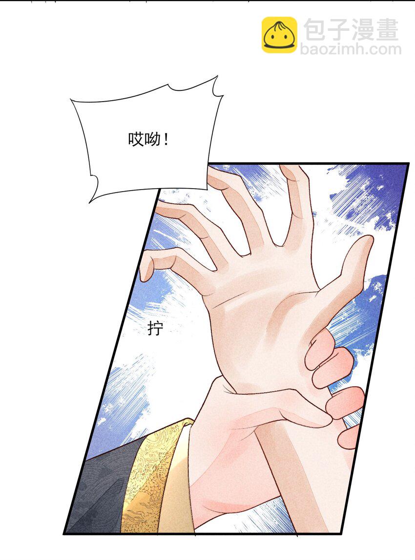 106 活生生的崽(1/2)-第109话