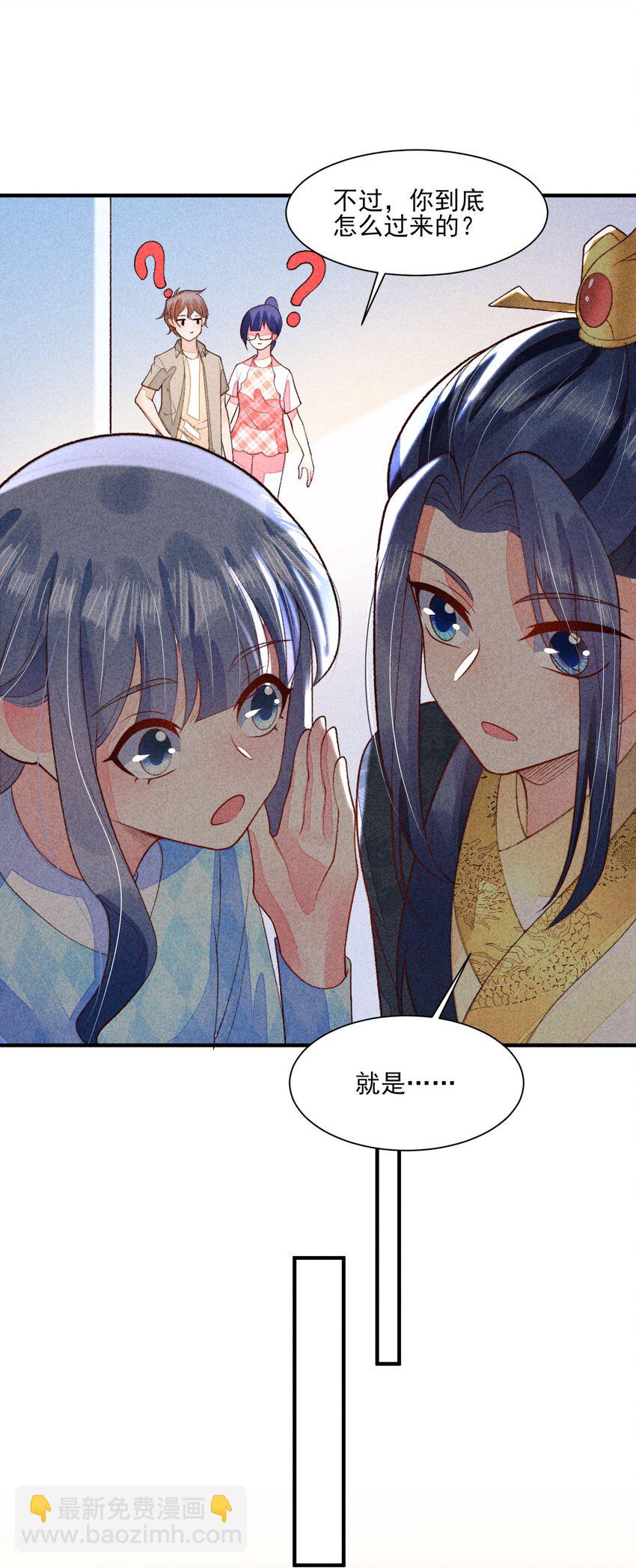 106 活生生的崽(1/2)-第109话