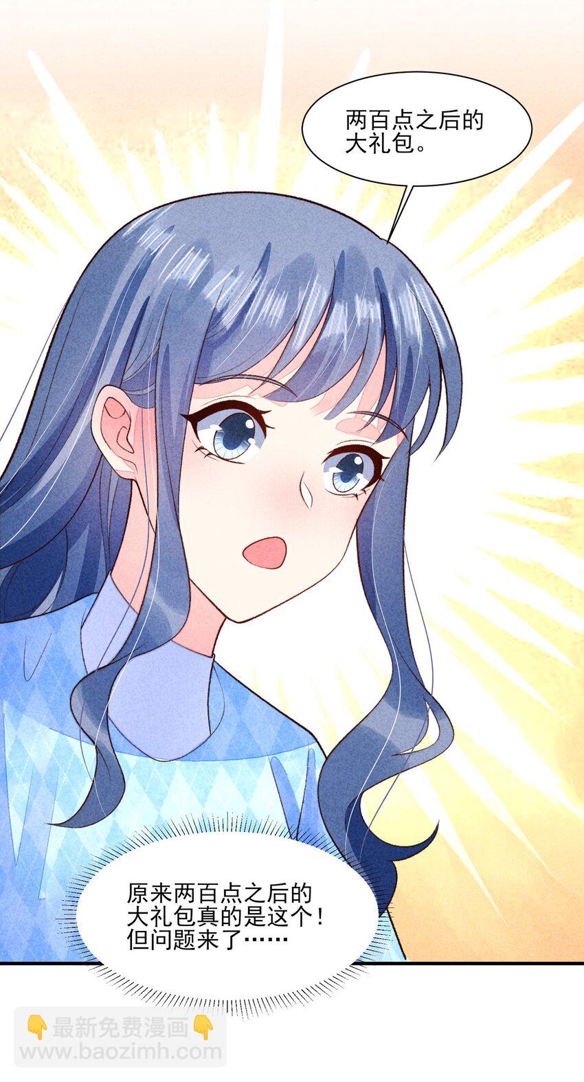 106 活生生的崽(1/2)-第109话