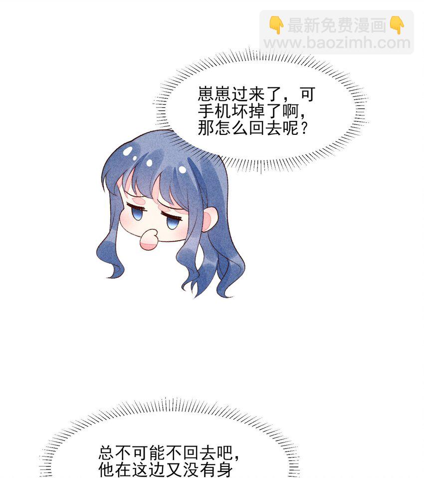 106 活生生的崽(1/2)-第109话