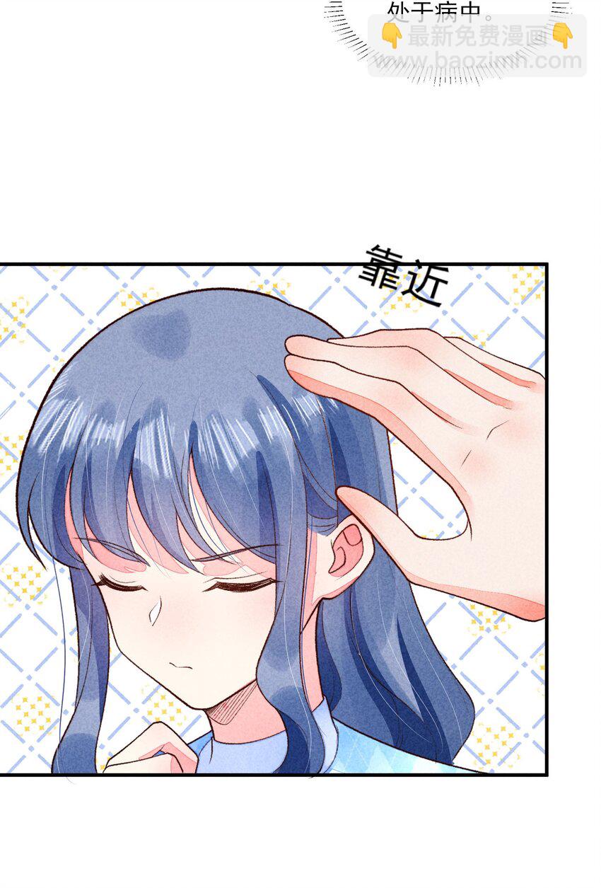 106 活生生的崽(1/2)-第109话