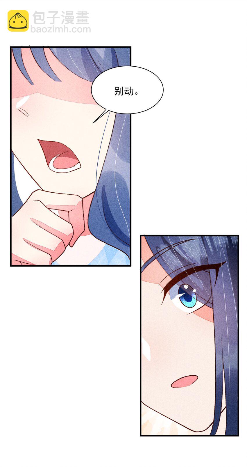 106 活生生的崽(1/2)-第109话