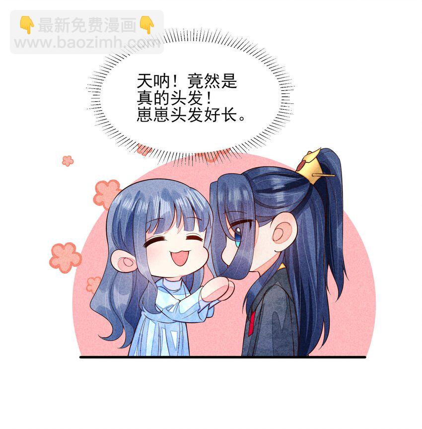 106 活生生的崽(1/2)-第109话