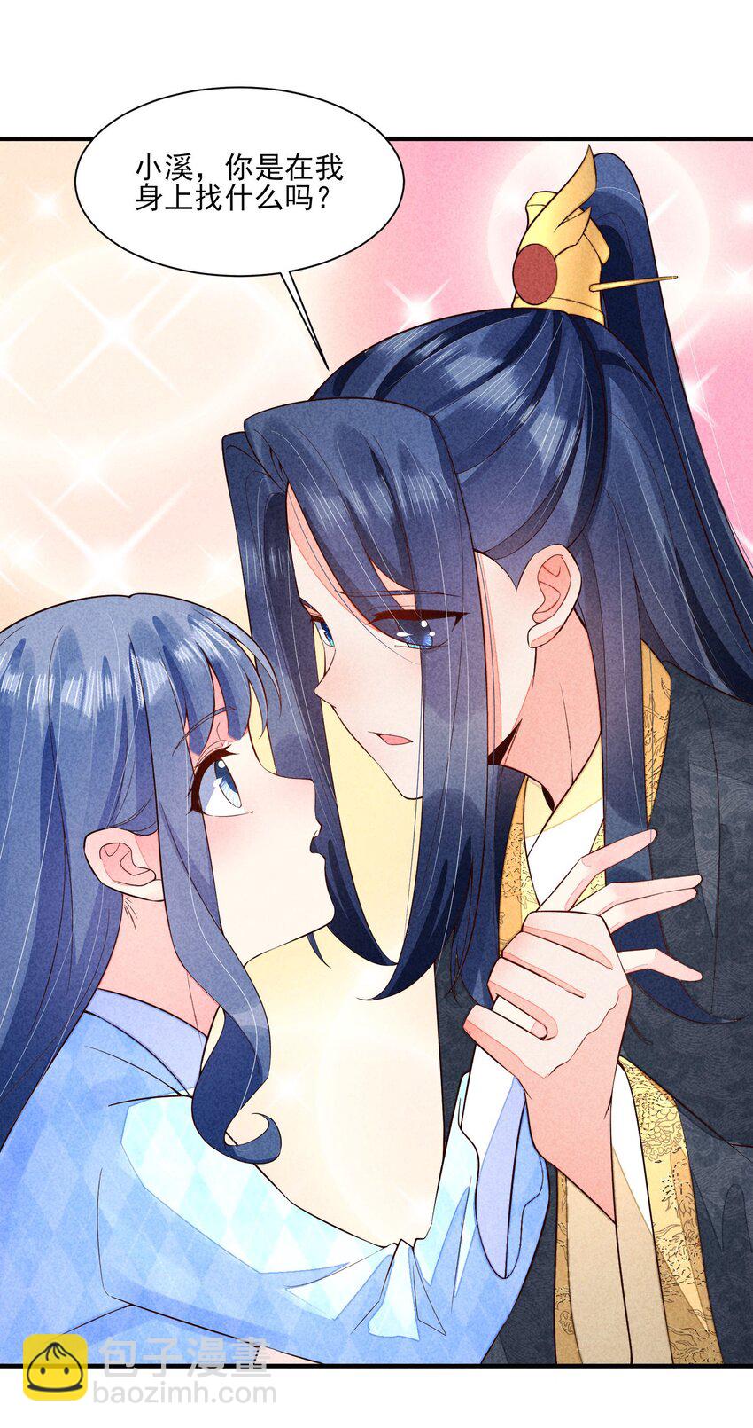 106 活生生的崽(1/2)-第109话