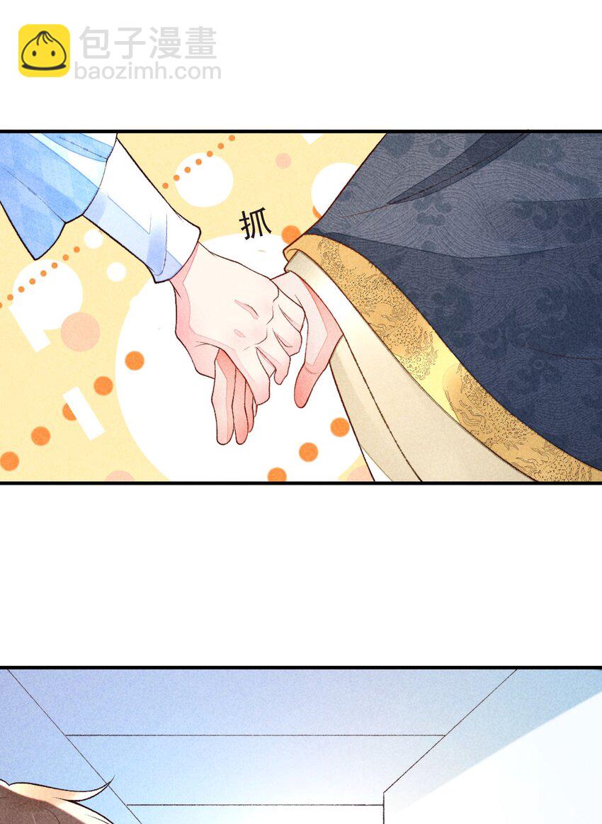 106 活生生的崽(1/2)-第109话