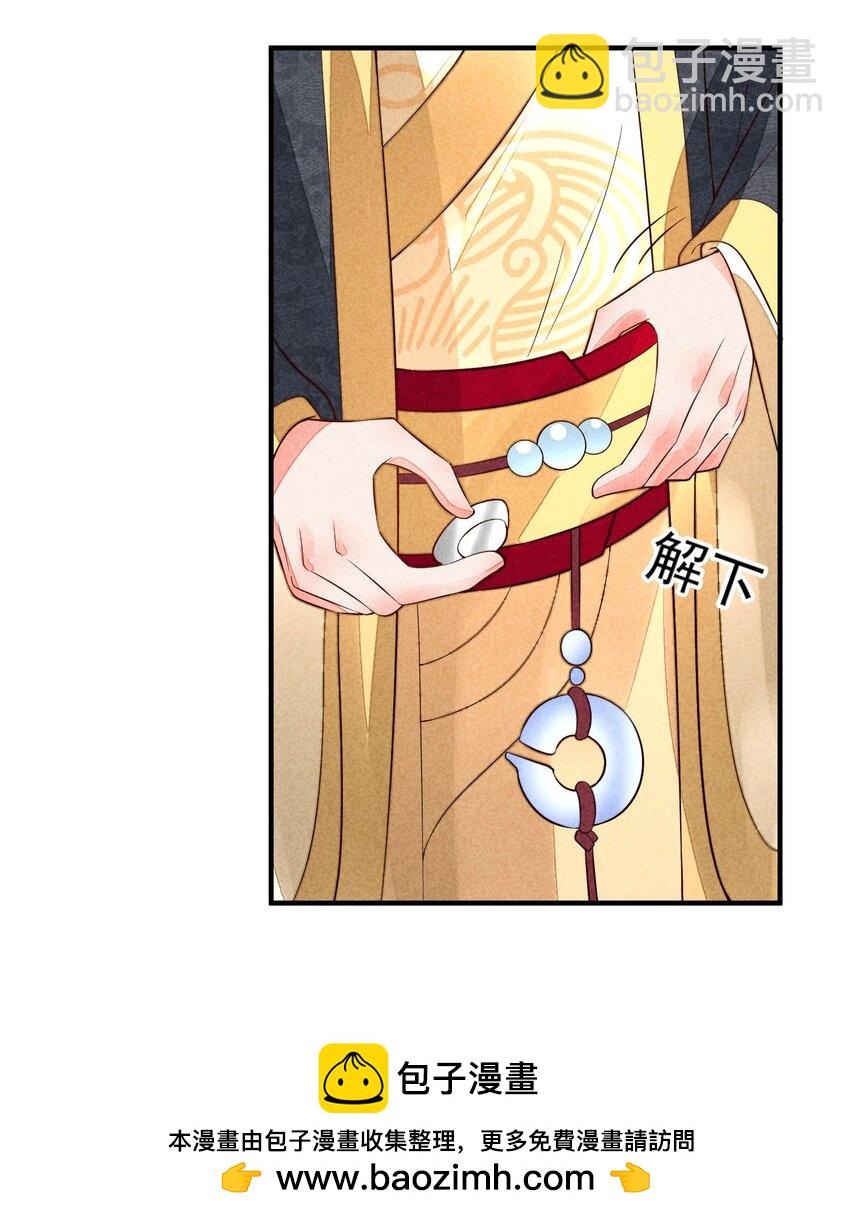 106 活生生的崽(1/2)-第109话