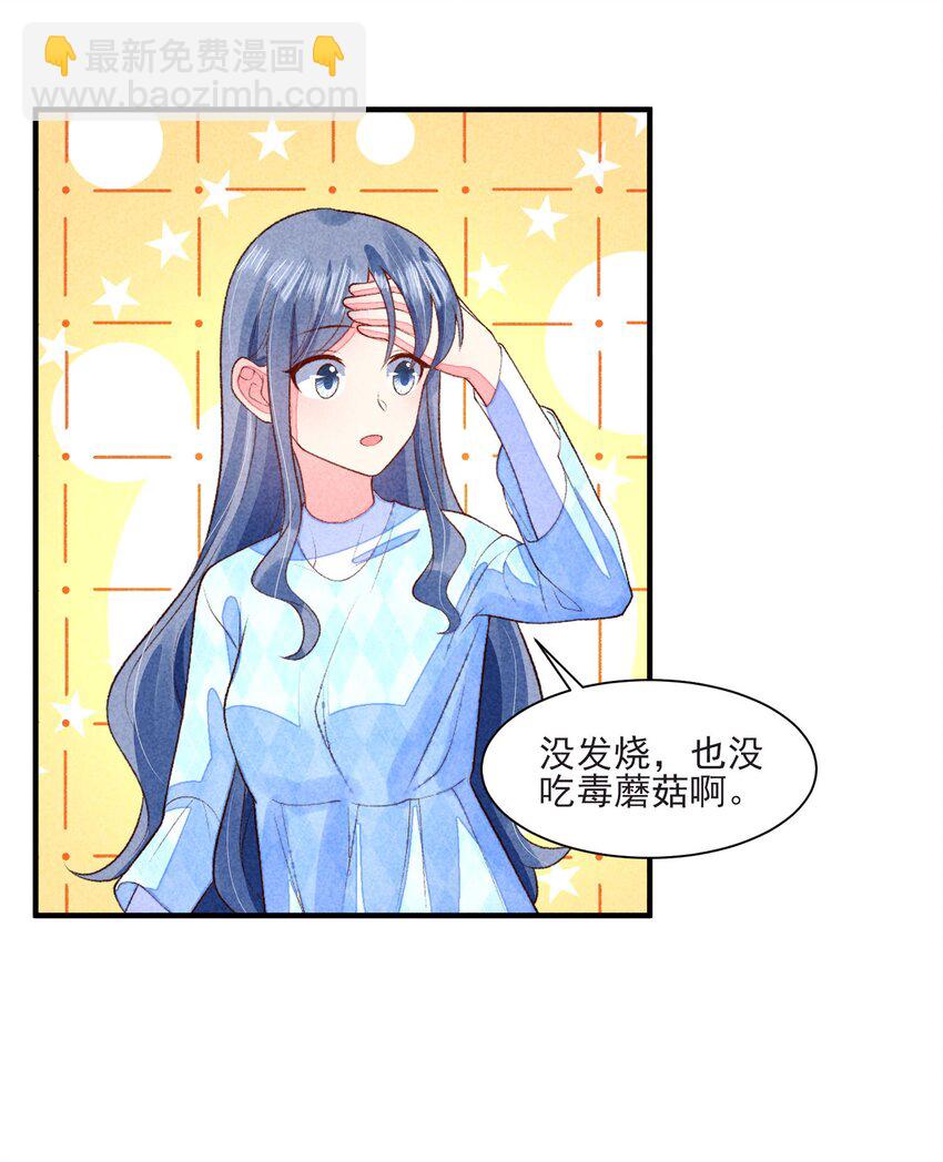 106 活生生的崽(1/2)-第109话