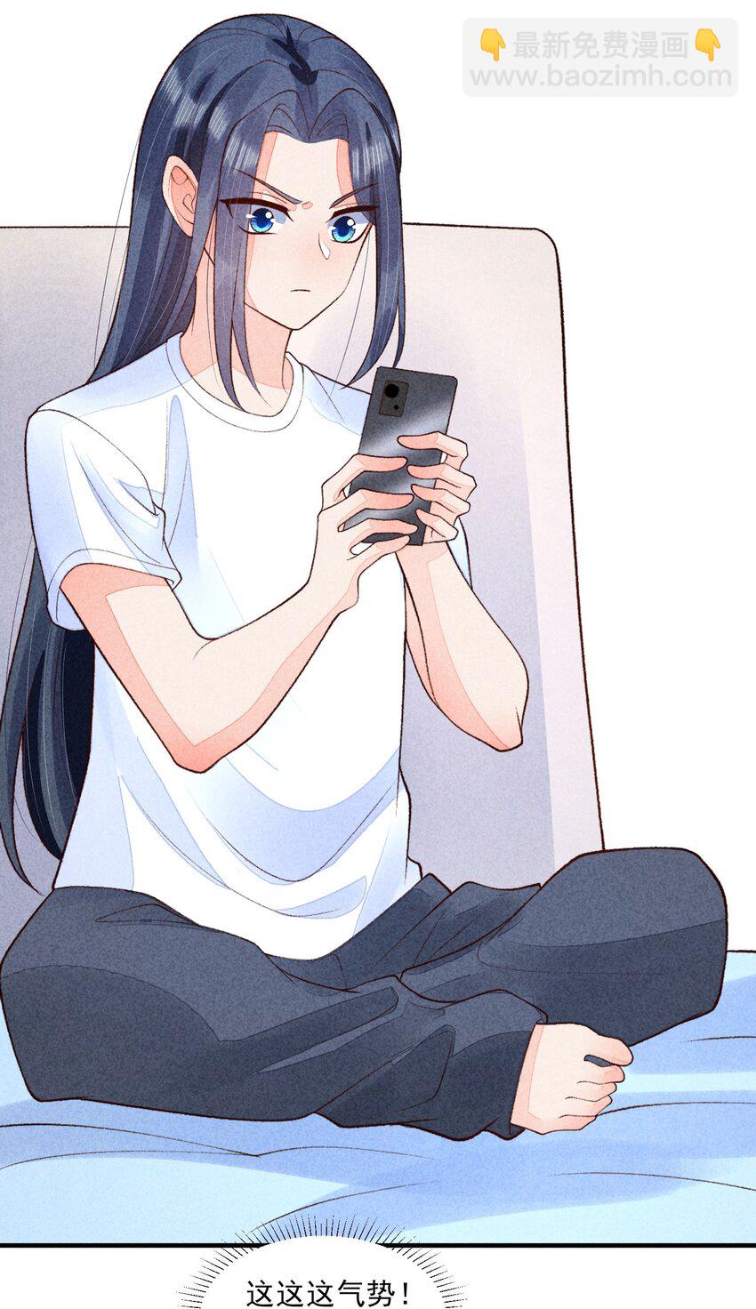 108 情侣帽(1/2)-第111话