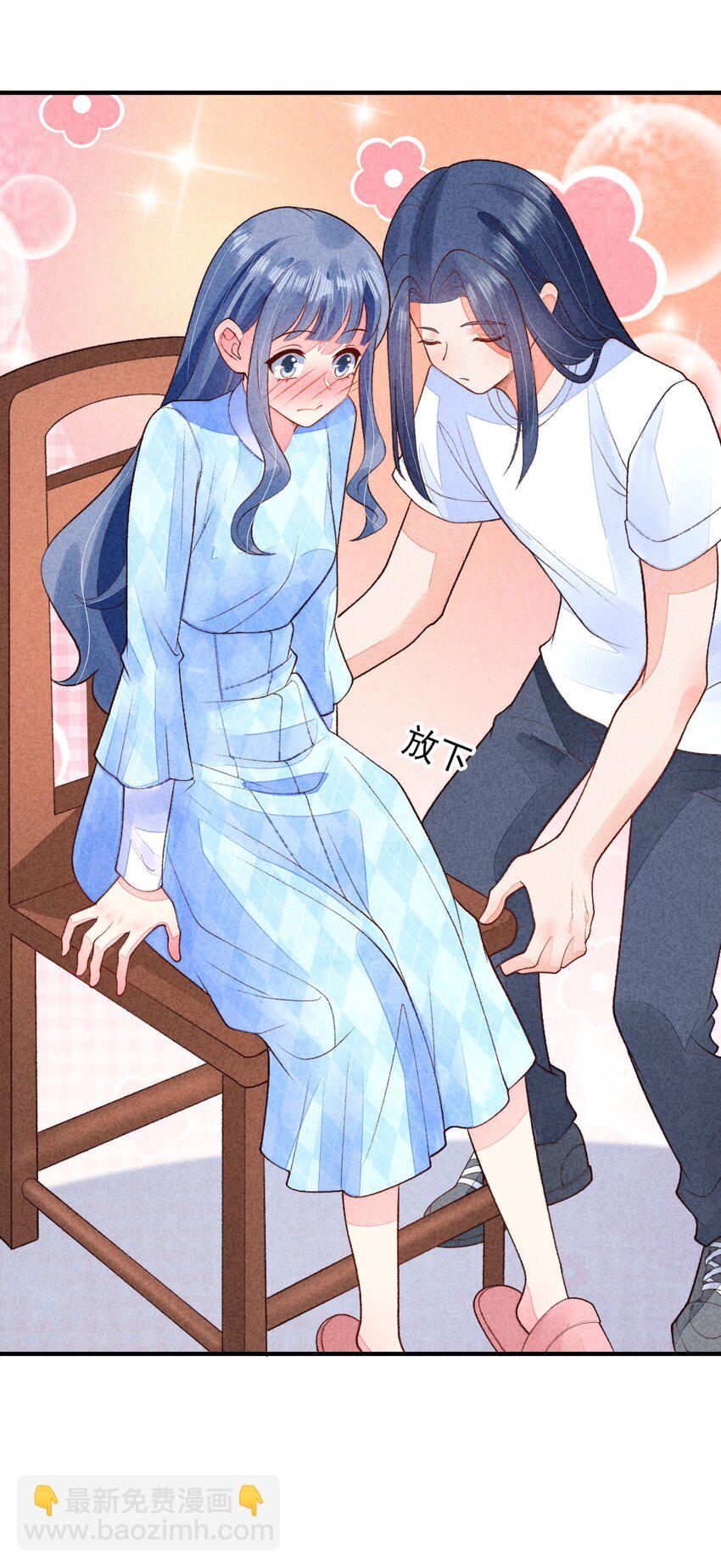 108 情侣帽(1/2)-第111话