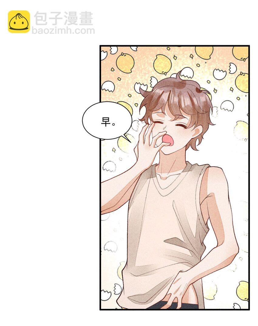 108 情侣帽(1/2)-第111话