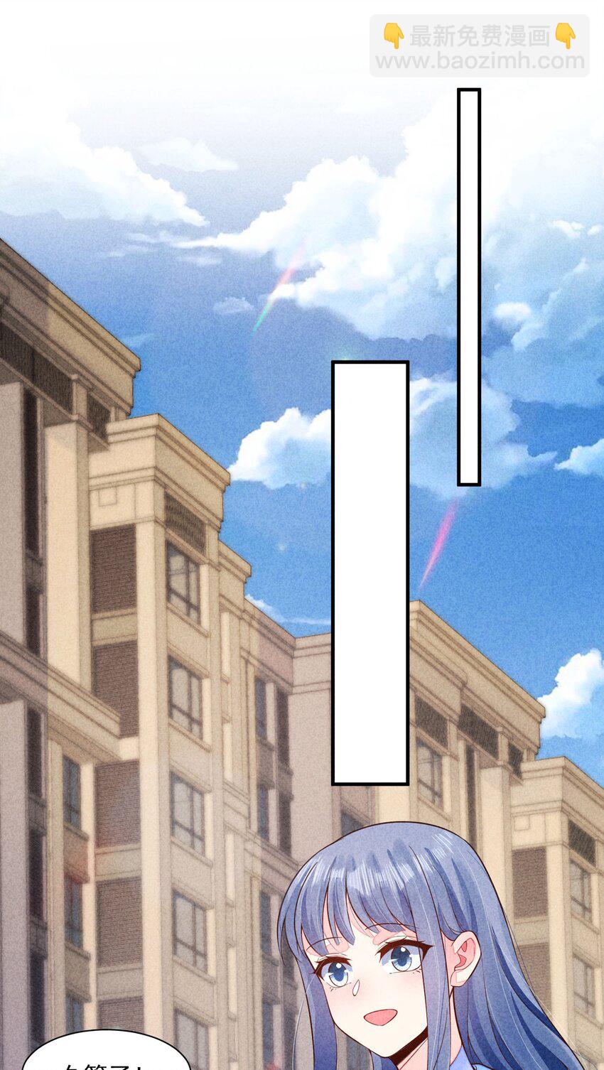 108 情侣帽(1/2)-第111话