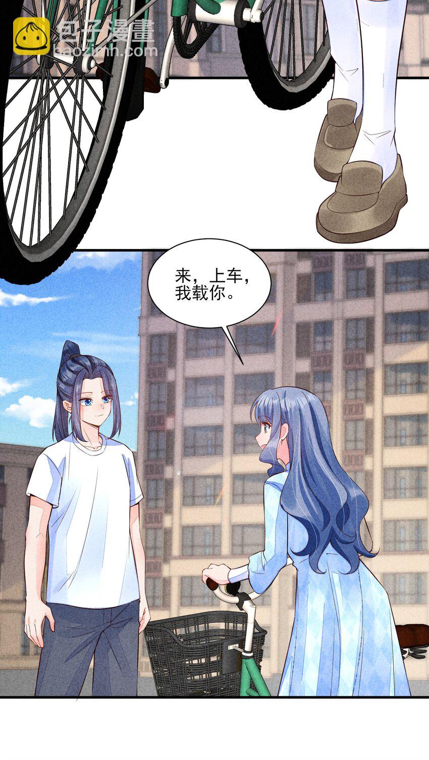 108 情侣帽(1/2)-第111话