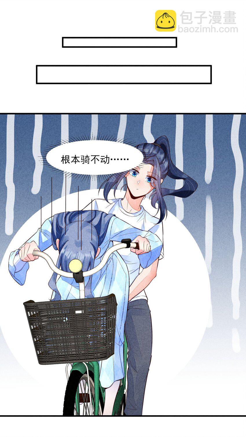 108 情侣帽(1/2)-第111话