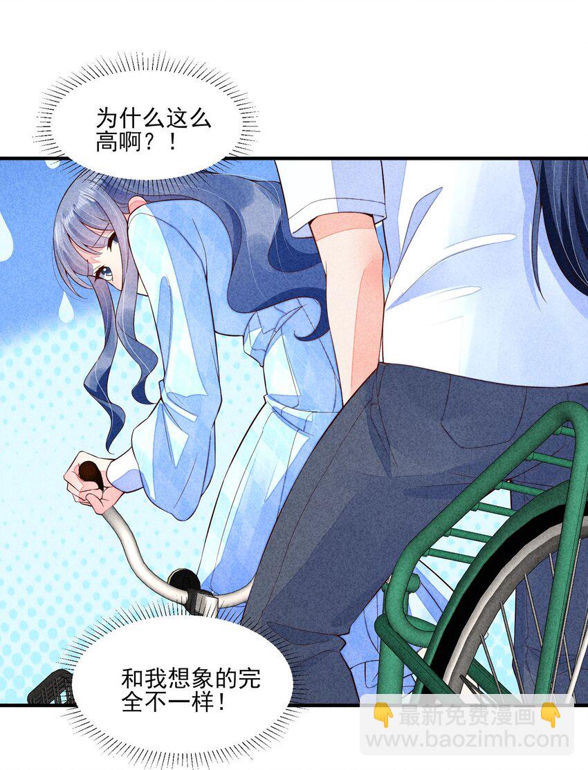 108 情侣帽(1/2)-第111话