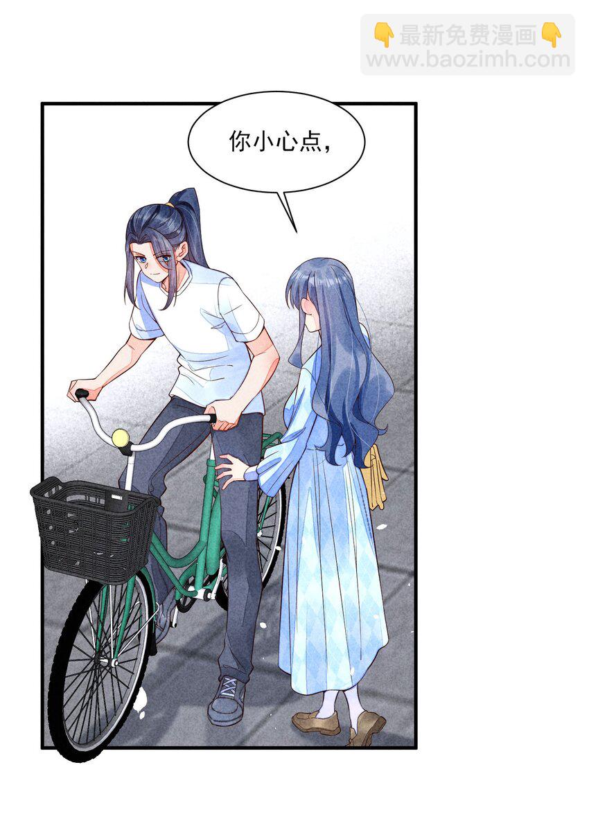 108 情侣帽(1/2)-第111话