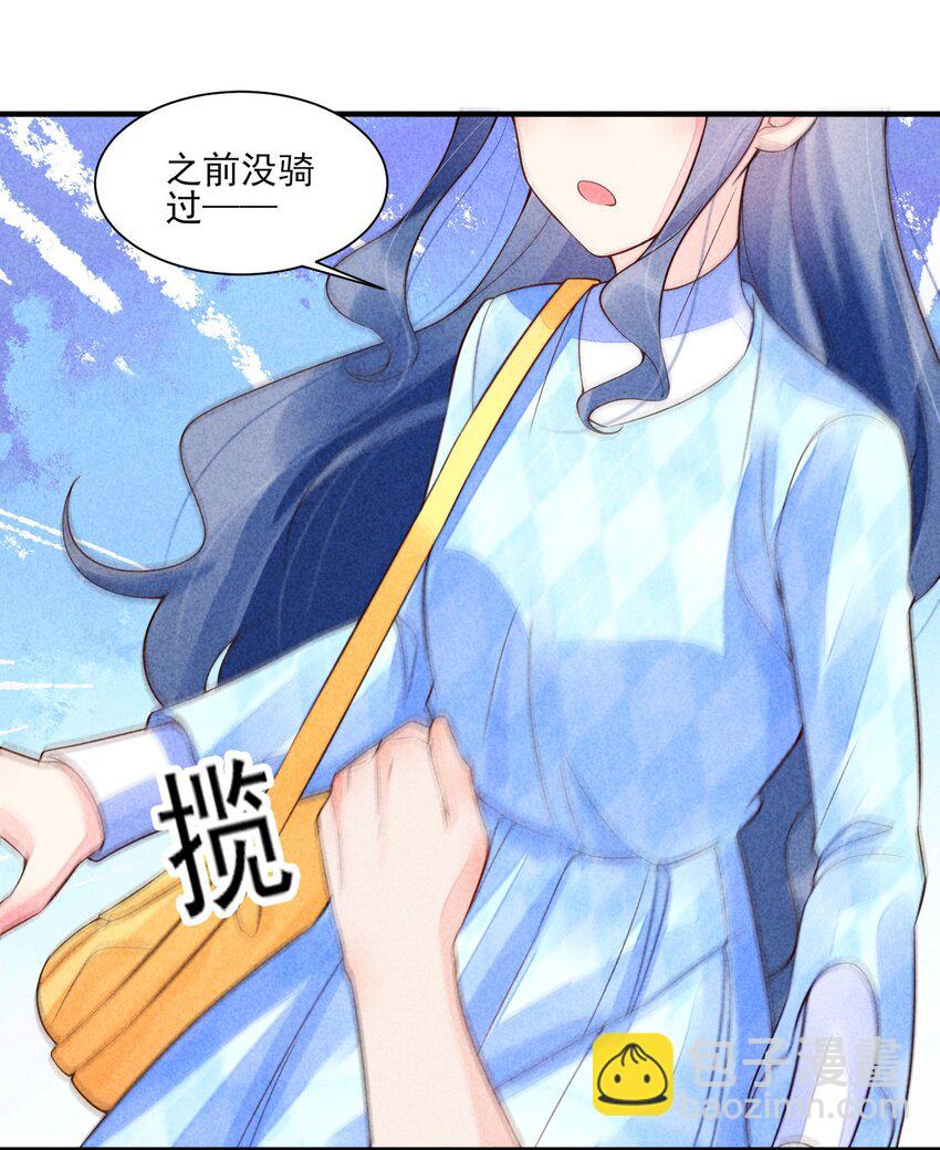 108 情侣帽(1/2)-第111话