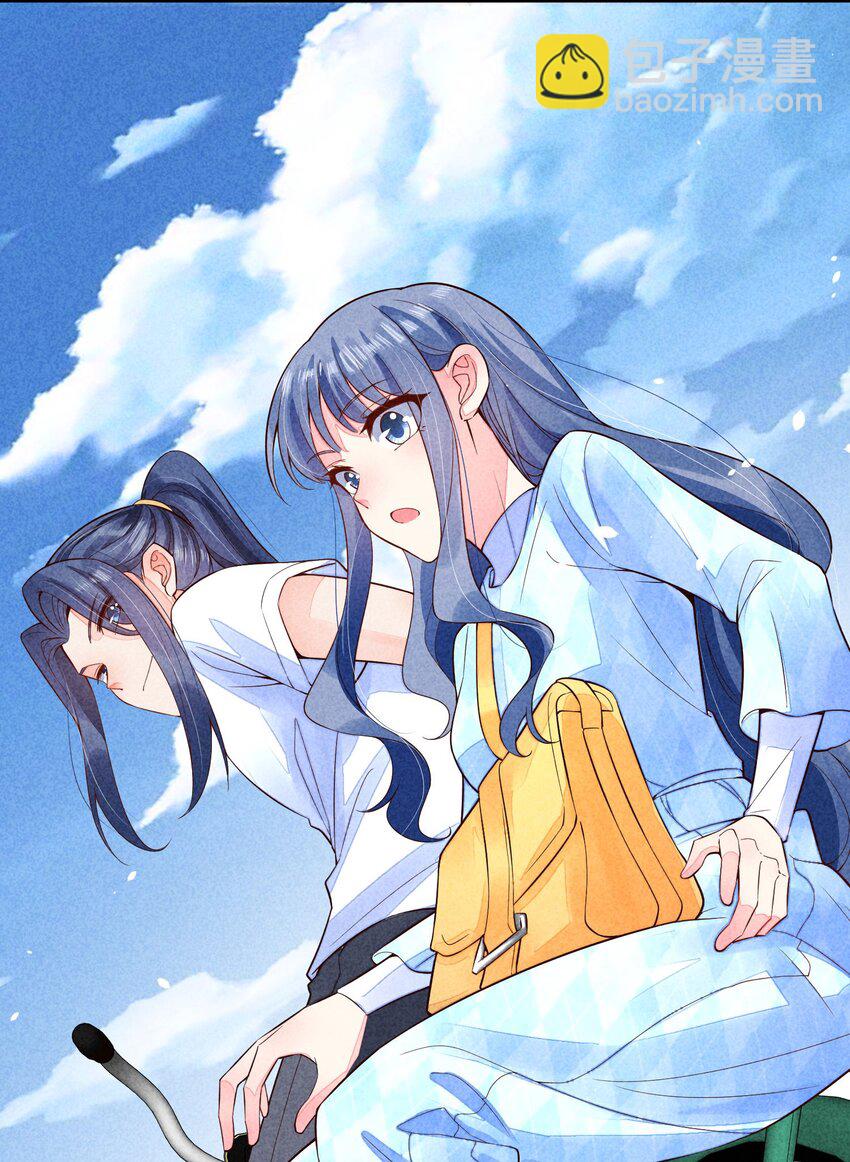 108 情侣帽(1/2)-第111话