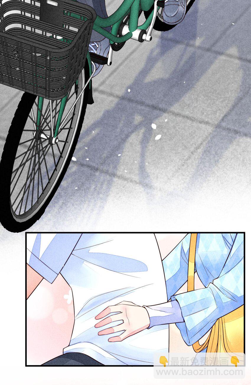 108 情侣帽(1/2)-第111话