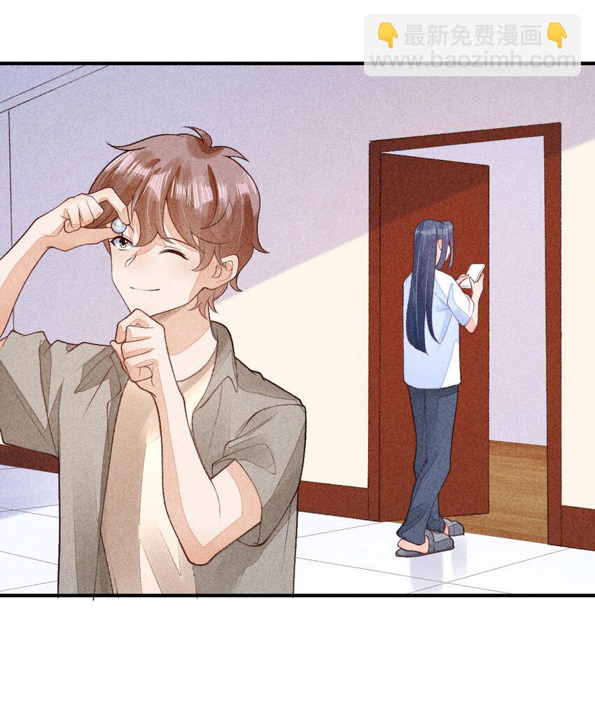 108 情侣帽(1/2)-第111话