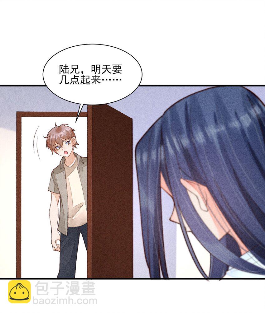 108 情侣帽(1/2)-第111话