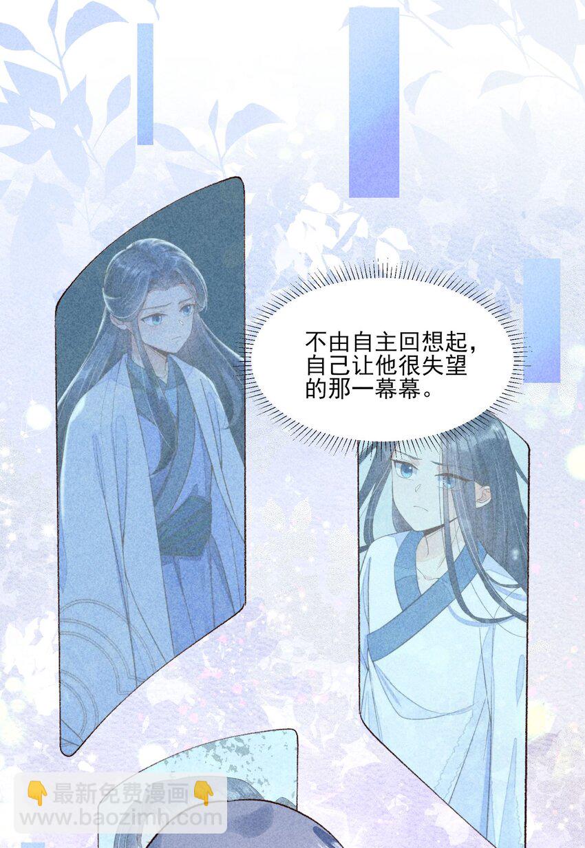 110 两个世界-第113话