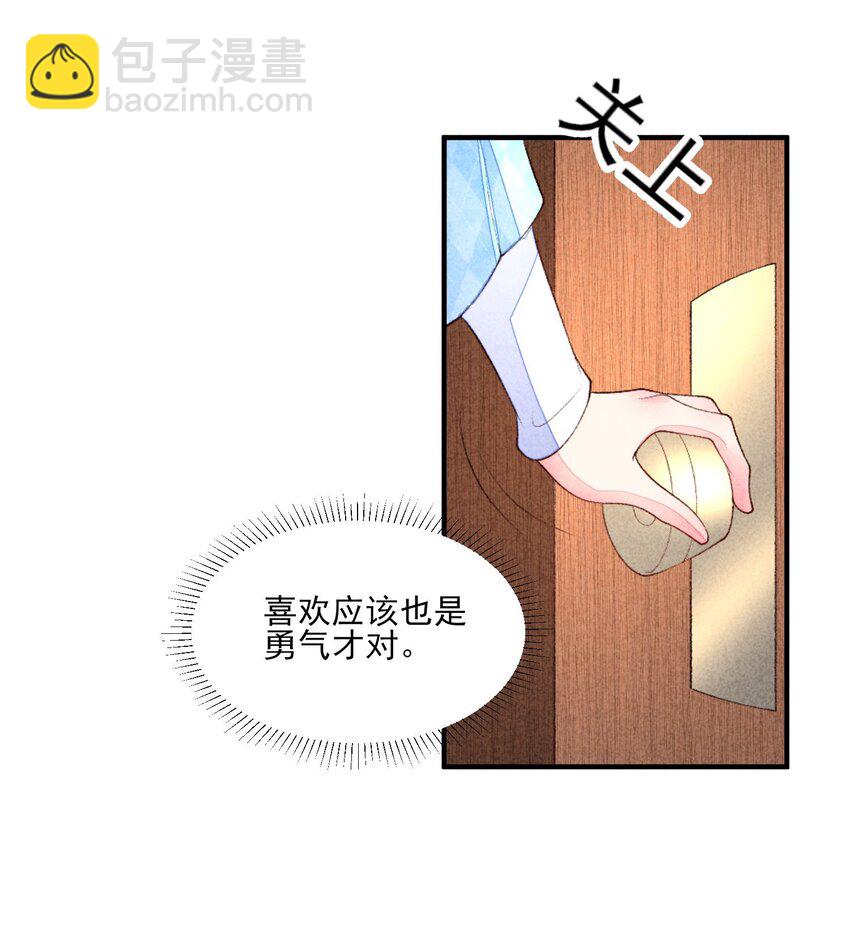 110 两个世界-第113话