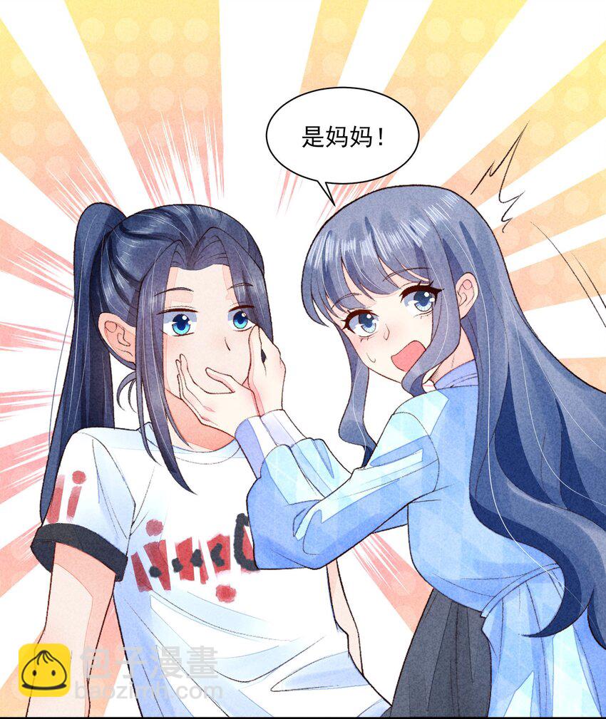 110 两个世界-第113话