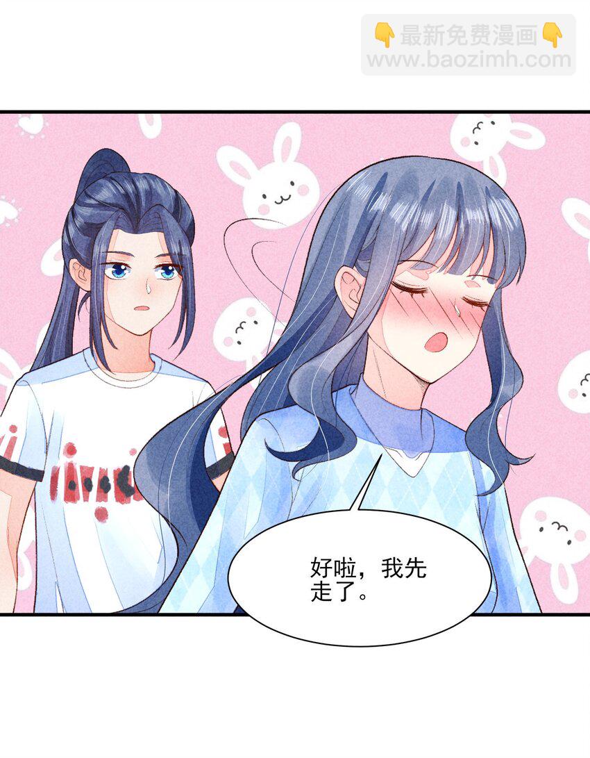 110 两个世界-第113话