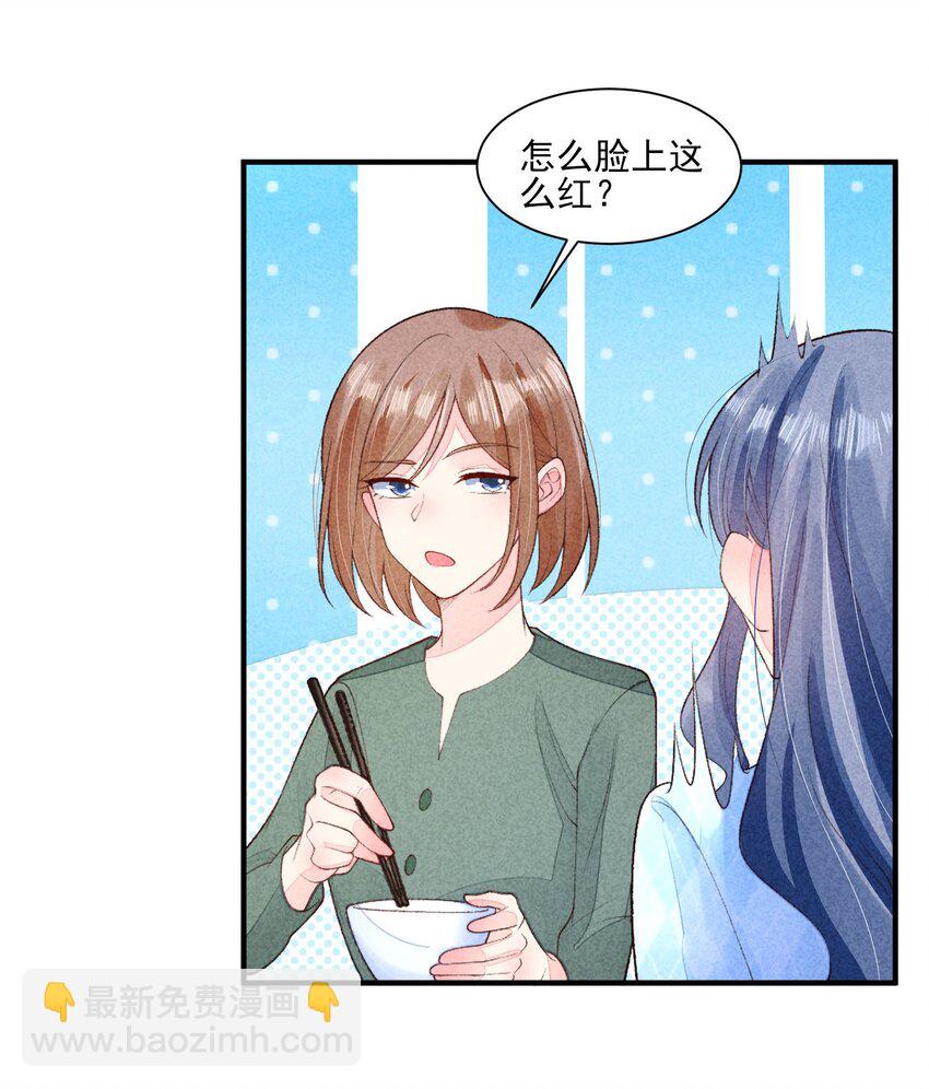 110 两个世界-第113话