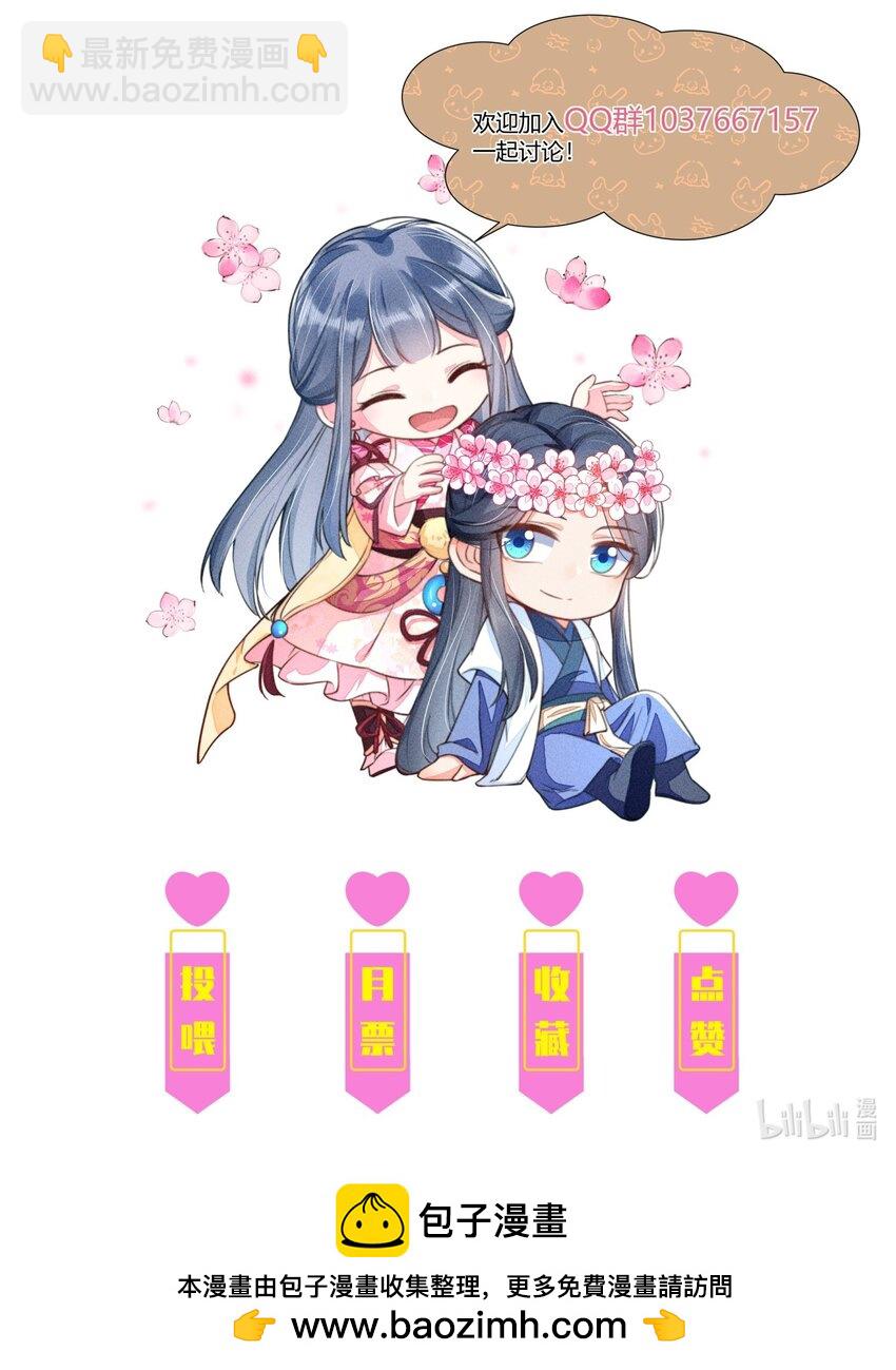 110 两个世界-第113话