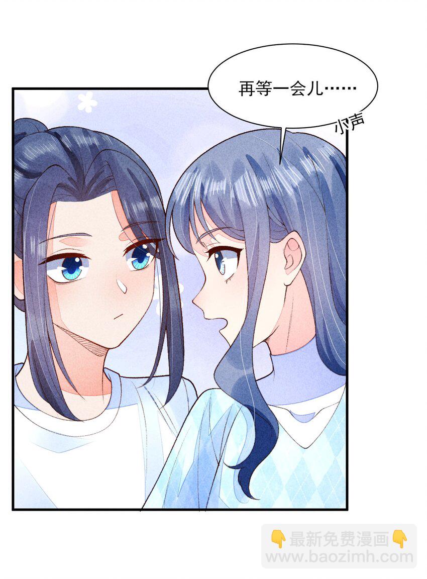 110 两个世界-第113话