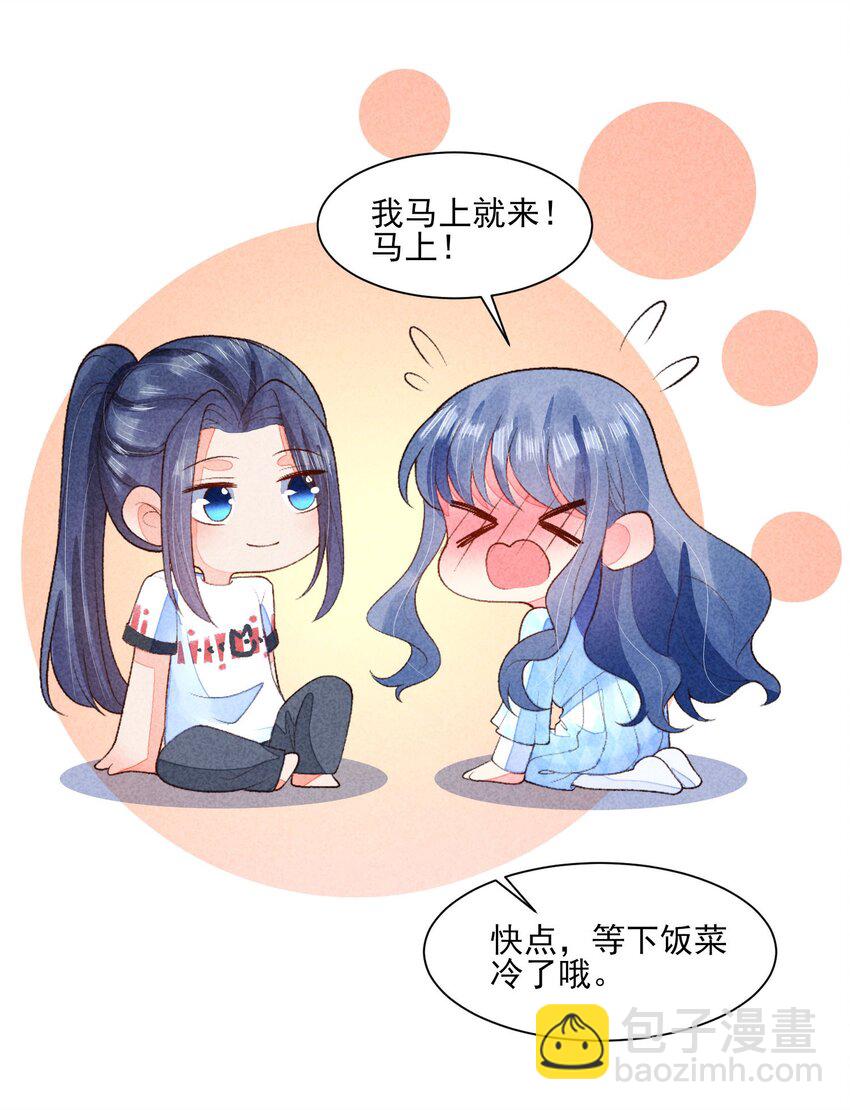 110 两个世界-第113话